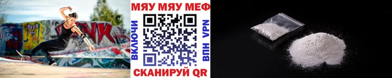 Купить закладку COCAIN  A-PVP  ГАШИШ  Меф  Черемхово