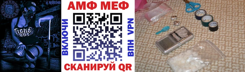 Купить  Черемхово  АМФ Premium 
