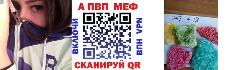 A PVP мука  Купить  Черемхово 