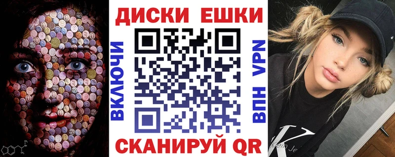 Экстази 280 MDMA  Купить  Черемхово 