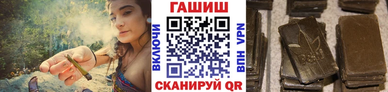 Купить закладки  Черемхово  ГАШИШ Cannabis 