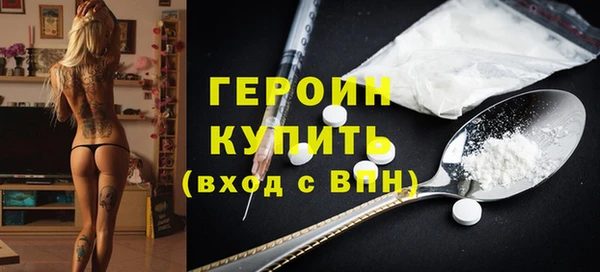 бутик Инта