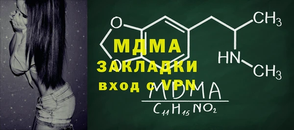 бутик Инта