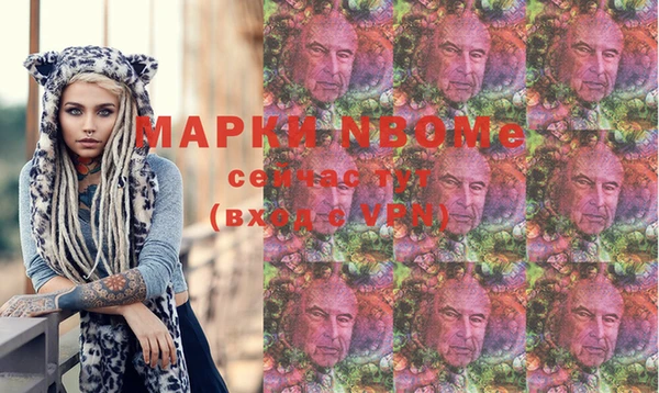бутик Инта