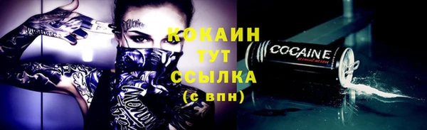 COCAINE Иннополис