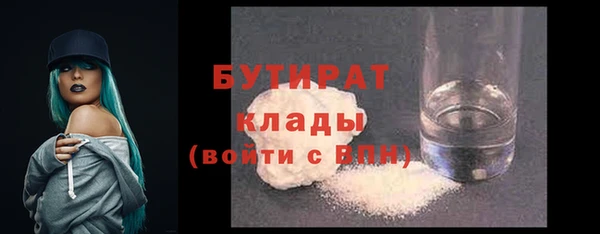 COCAINE Иннополис