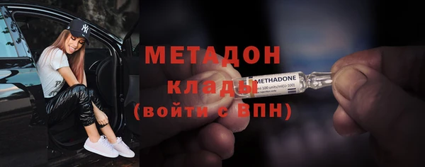 бутик Инта