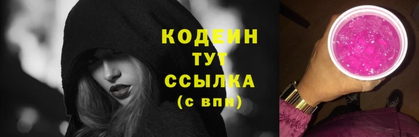 мескалин Каменногорск