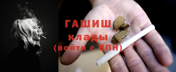 бутик Инта