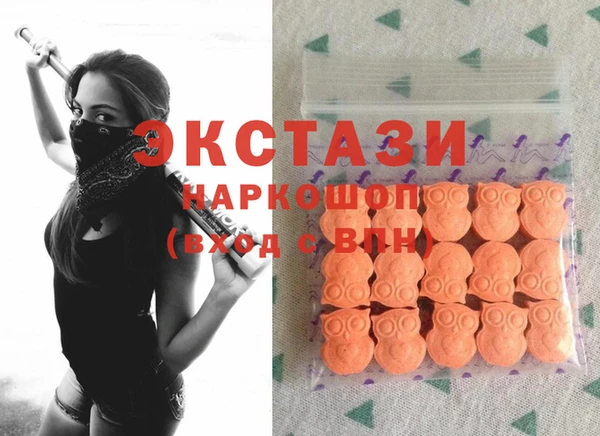 прущие грибы Инсар