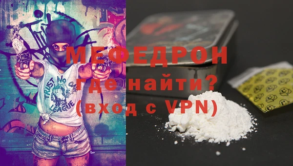 прущие грибы Инсар