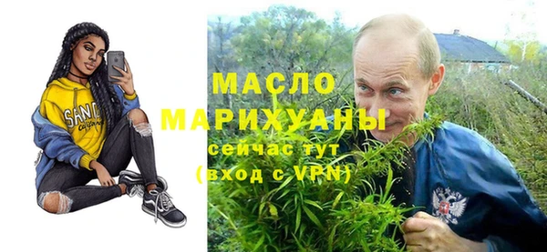 прущие грибы Инсар