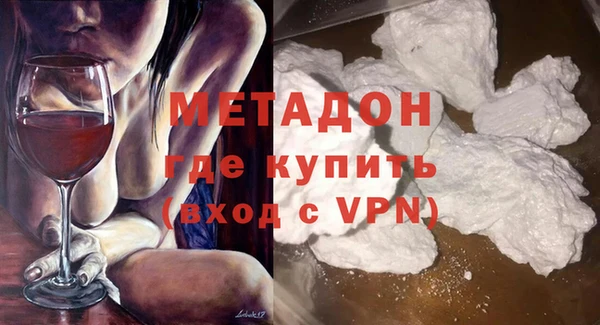 бутик Инта