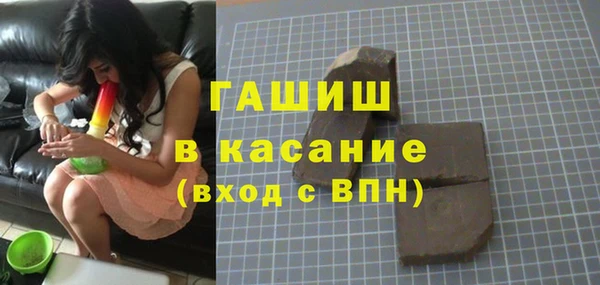 бутик Инта