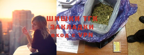 мескалин Каменногорск