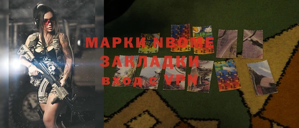 COCAINE Иннополис