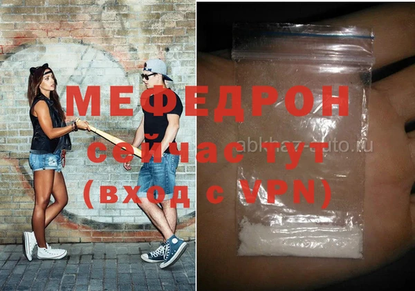прущие грибы Инсар