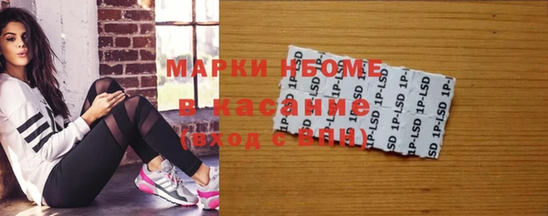 COCAINE Иннополис