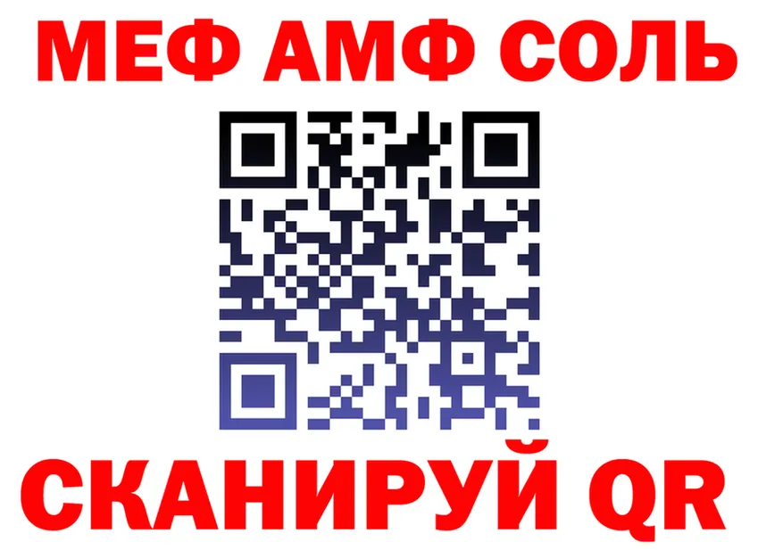 МЕТАДОН VHQ зеркало shop гидра Черемхово