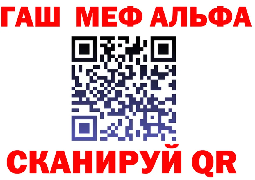 МЕФ VHQ ссылка shop MEGA Черемхово
