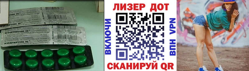 Купить  Черемхово  Лсд 25 экстази кислота 