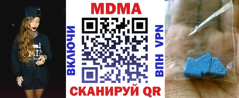 Купить где  Черемхово  MDMA молли 