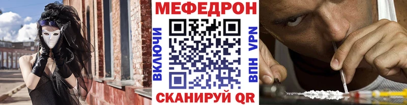 МЯУ-МЯУ мяу мяу  Купить где  Черемхово 
