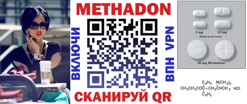 Купить  Черемхово  Метадон мёд 