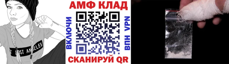 Первитин витя  Купить  Черемхово 