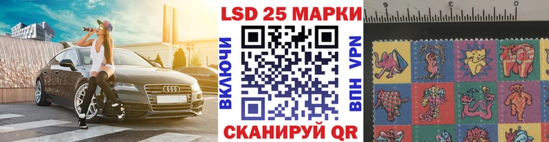Марки N-bome 1,8мг  Купить закладки  Черемхово 