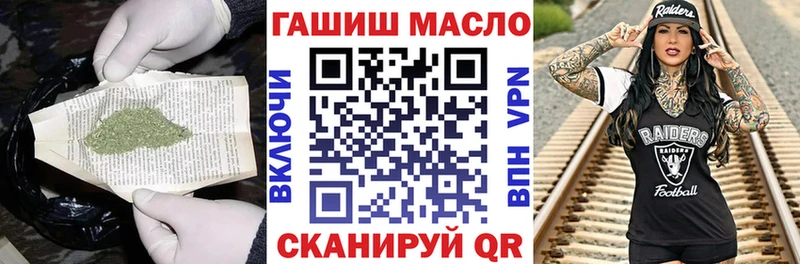 Купить закладки  Черемхово  Дистиллят ТГК THC oil 