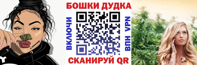 Канабис AK-47  Купить  Черемхово 